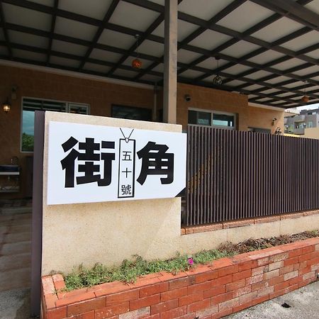 Sevilla Hostel Taitung Екстериор снимка