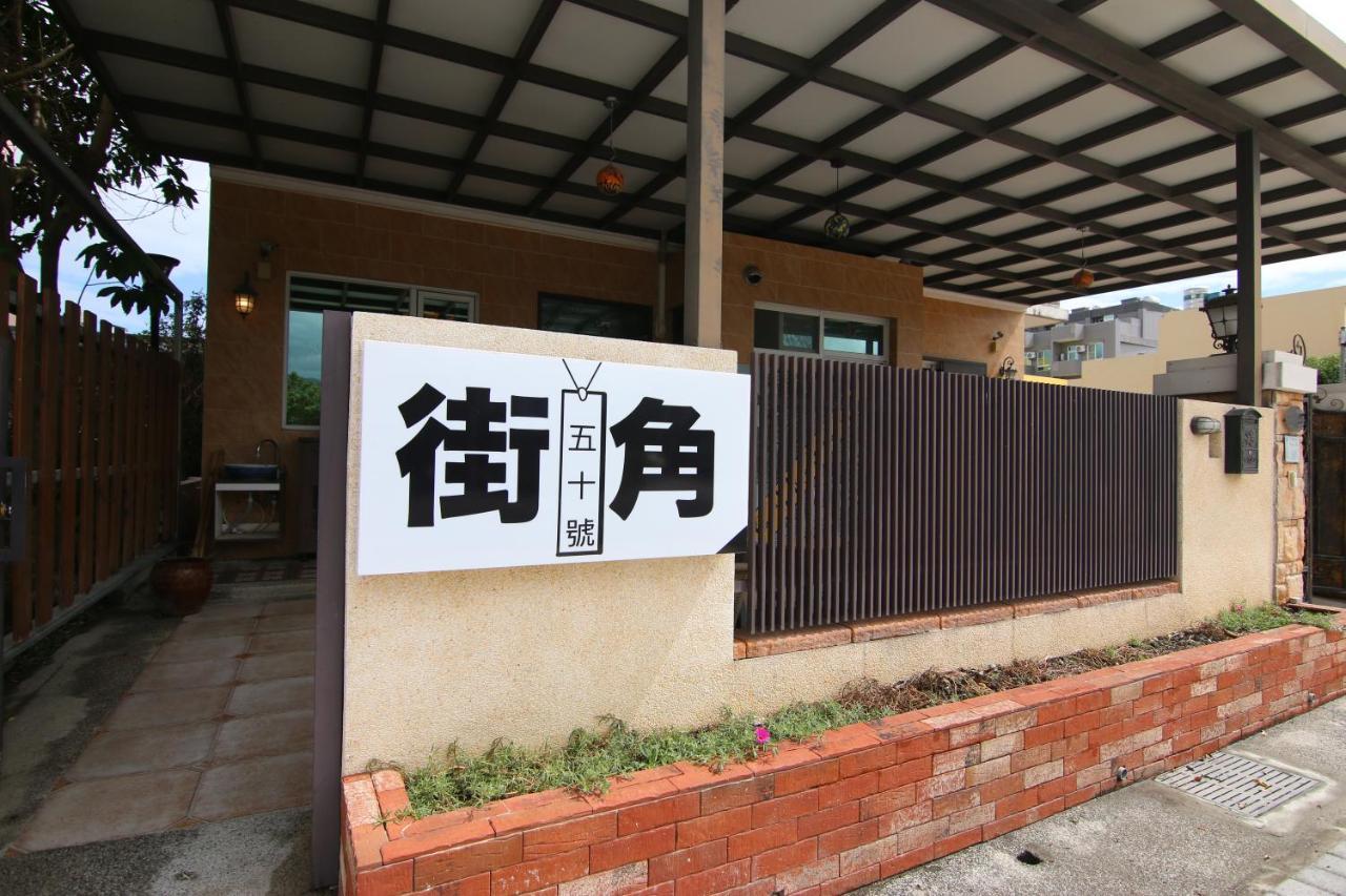 Sevilla Hostel Taitung Екстериор снимка
